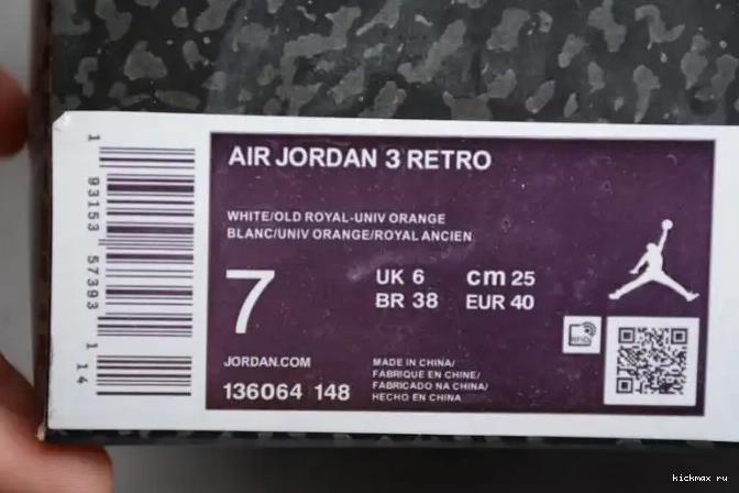Rep Kickmax 136064-148 3 Jordan Retro 'Knicks Air Rivals' 0423